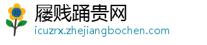 对曼联发挥灾难！电讯报：解决关于未来的问题前阿诺德不该再首发-屦贱踊贵网